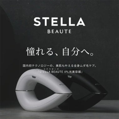 STELLA-BEAUTE-レーザー＆EMSリフトブラシPRO-ステラボーテ公式